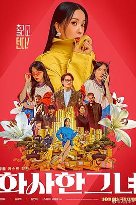 欧美日韩中文字幕一区二区