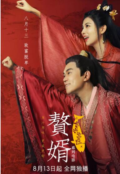 已婚夫妇的拼车