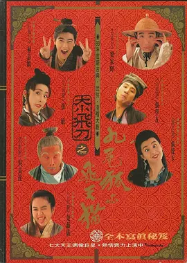 三级a三级三级三级a十八发禁止