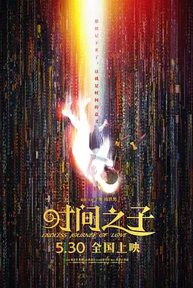 黑黑的肥岳