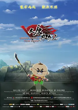 终极女保镖