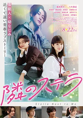 美好生活免费观看全集完整版
