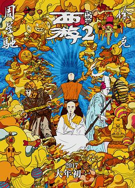 神鬼追缉