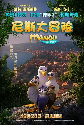 母亲之好友