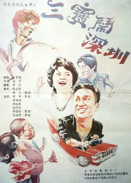 高清av电影在线