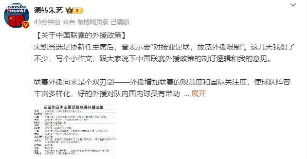容百科技股票股价