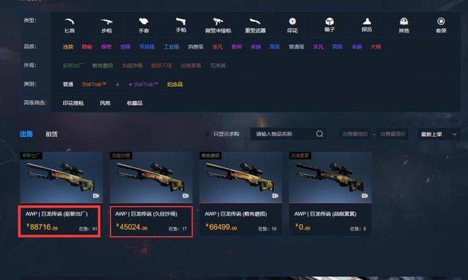 久久亚洲精品无码观看不卡