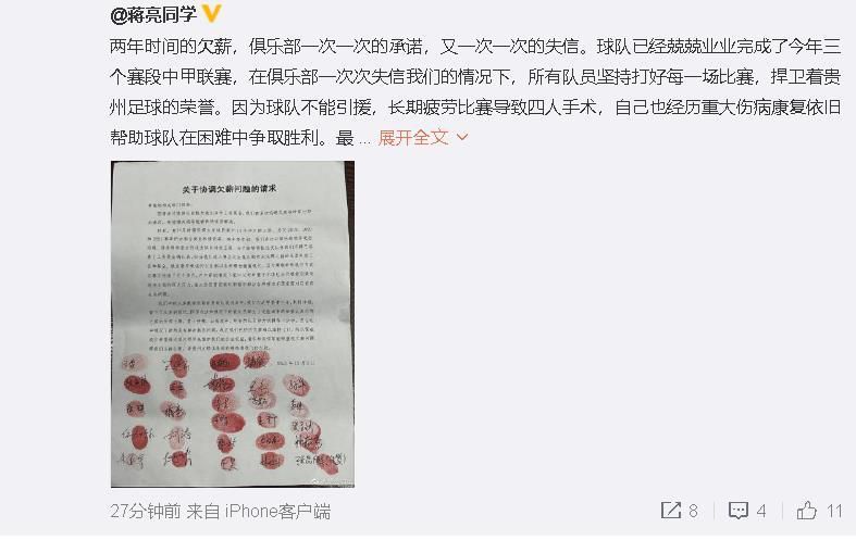 噜噜噜噜天天狠狠
