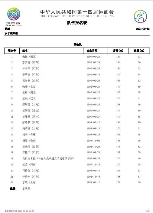 国内精品伊人久久久久妇
