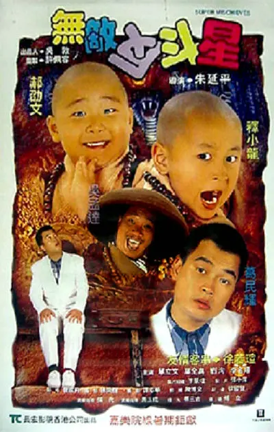 欧美日韩亚洲天堂