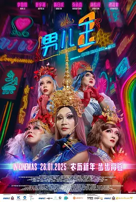 相互关系