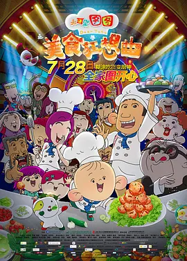 亚洲偷自拍另类图片二区