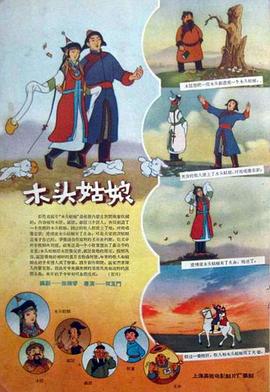 欧美日产国产亚洲综合图区一