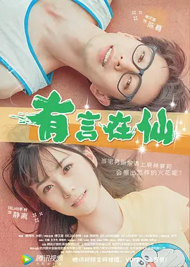 国产高清一级在线观看