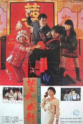 露鲍