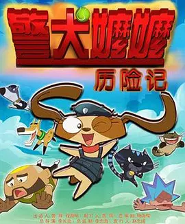 俄罗斯孕交
