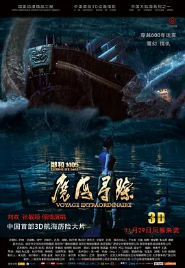 国产一区二区三区手机在线观看