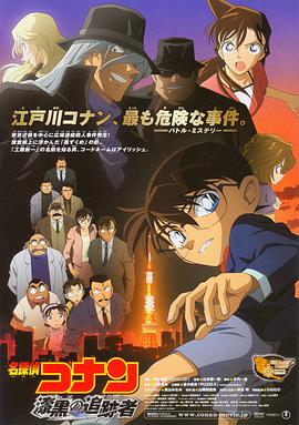 国产成人精品午夜在线播放
