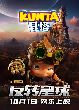 国内自拍片