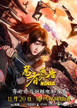 久操热