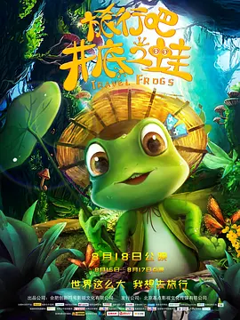 少妇放荡的呻吟干柴烈火动漫