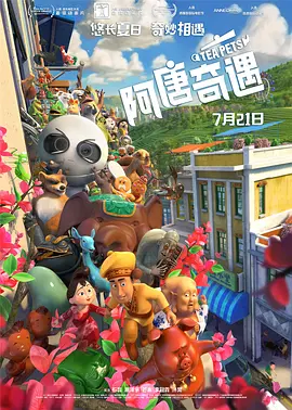 客厅挺进美艳老师后臀护士