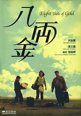 偷窥男