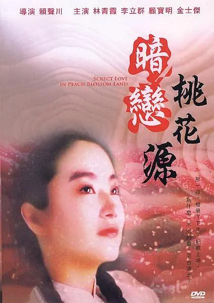 欧美整片在线