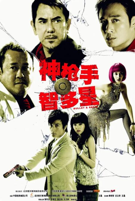 午夜精品福利视频