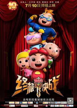 快猫黄色