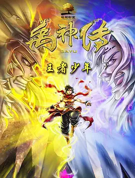 国产成人综合网在线播放