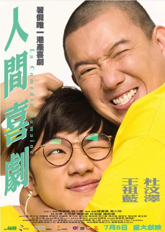 久久这里只有精品免费播放