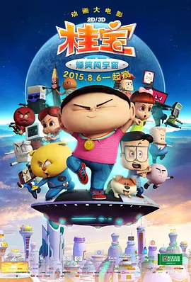 免费国产在线观看