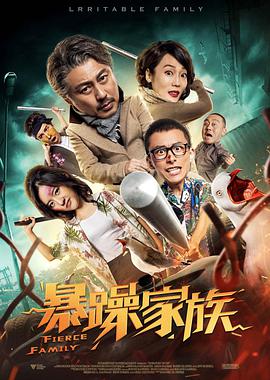 四虎影视国产精品一区二区