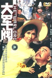 精品国产一区二区三区香蕉事
