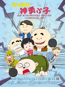 偶像性丑闻2