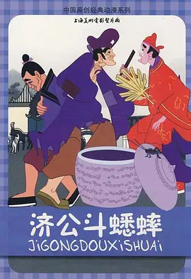 男男动漫在线播放