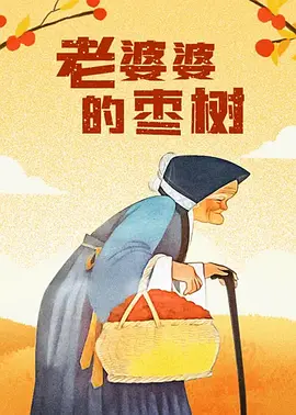 亚洲免费视频一区