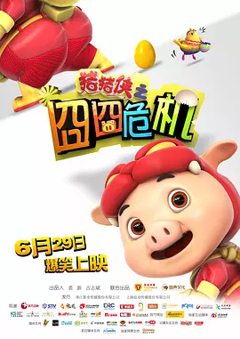 大桥未久教师未删减在线观看