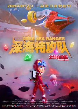 没有精神的有夫之妇