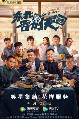 扒开腿添十八视频免费