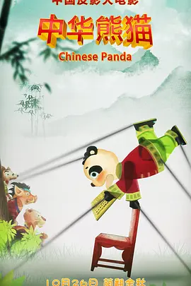 91综合久久