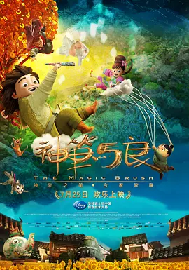 啊轻点灬太粗太长再深点视频
