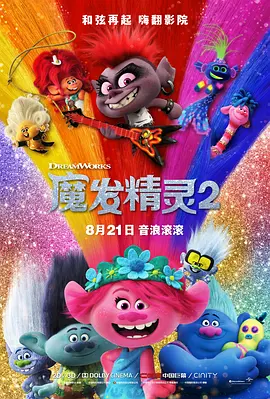 满淫电车1～3动漫