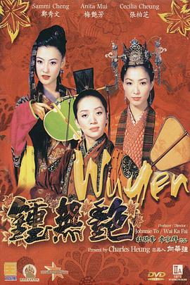 广东话的女友