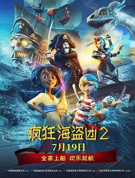 贪得无厌的人