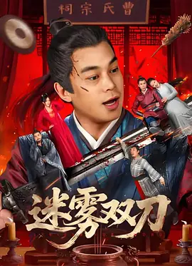 舌尖上的欲望