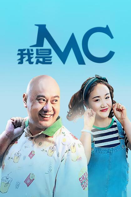 少年第2部72章房东太太是谁演的