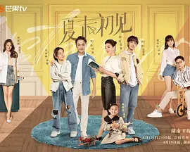 8x8x在线观看