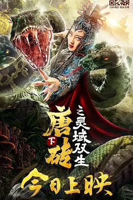日本高清www视频在线观看